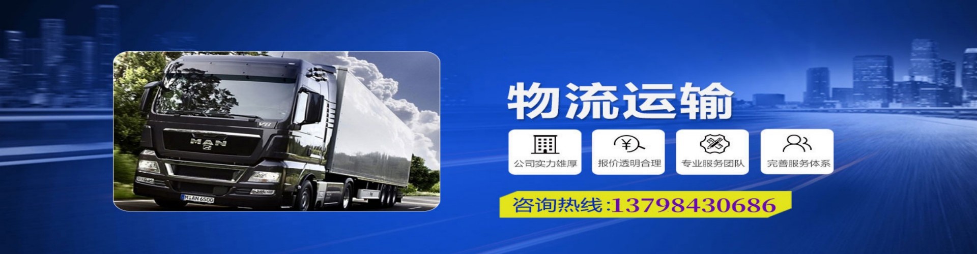 覃塘区到香港物流公司,覃塘区到台湾快递公司，覃塘区澳门货运公司